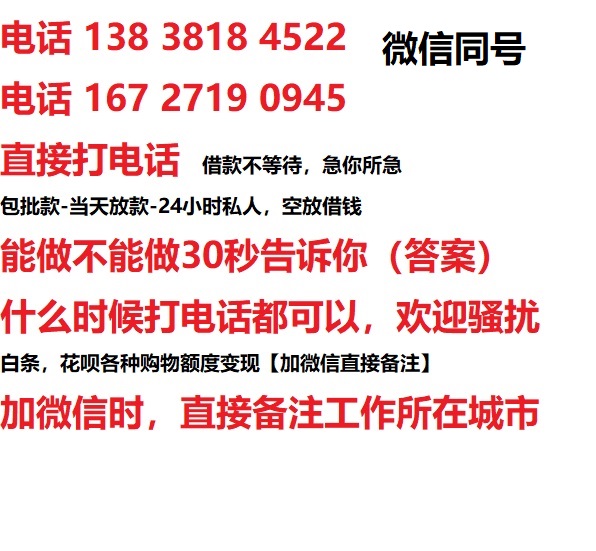 湄潭汽车抵押借款不押车|湄潭二次押车借钱|湄潭私人借贷